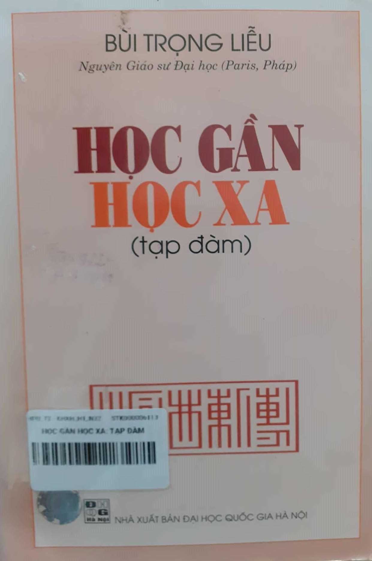 Học gần – Học xa (Tập đàm)